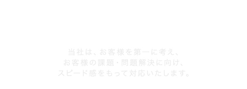 精密プレス金型の 設計・製作、精密プレス部品加工