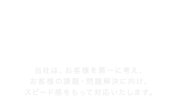 精密プレス金型の 設計・製作、精密プレス部品加工